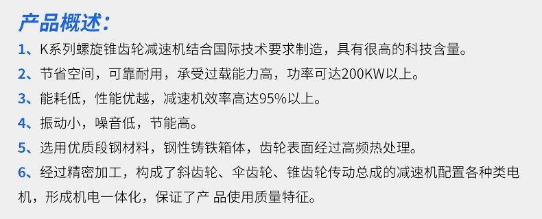 浙江宸麦传动机械是一家从事减速机械研发,制造,销售为一体的