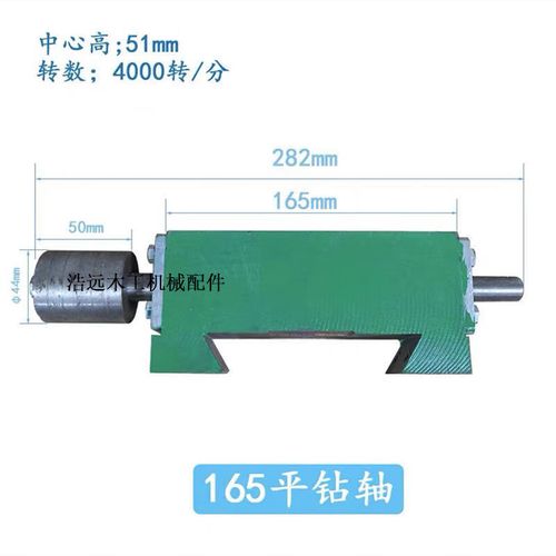 适用木工锦迪群钻轴水平轴转安装油压钻排钻床张紧轮传动机械配件大全